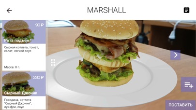Menu AR Augmented Reality Food screenshot 2