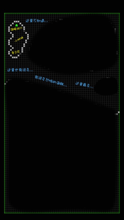 主神空间12 screenshot-3