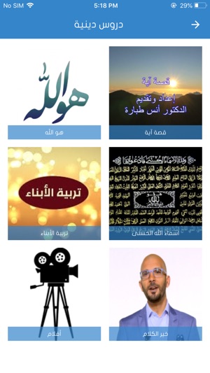 Noor Beirut(圖4)-速報App