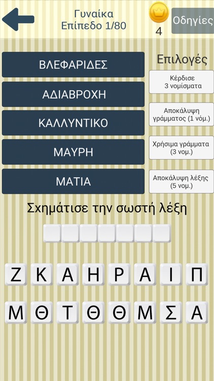 Κλειδόλεξο