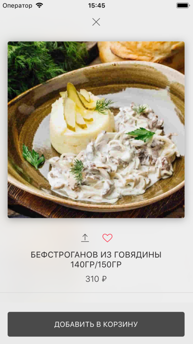 ProПЛОВ - семейный ресторан screenshot 4