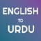 * English to Urdu Translator Online and Offline Dictionary