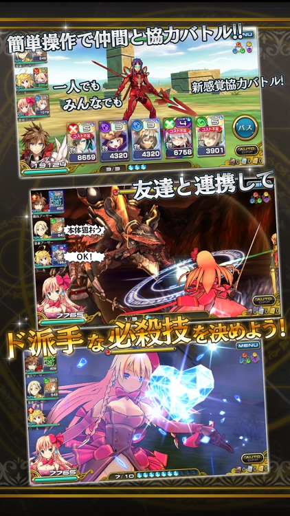 乖離性ミリオンアーサー