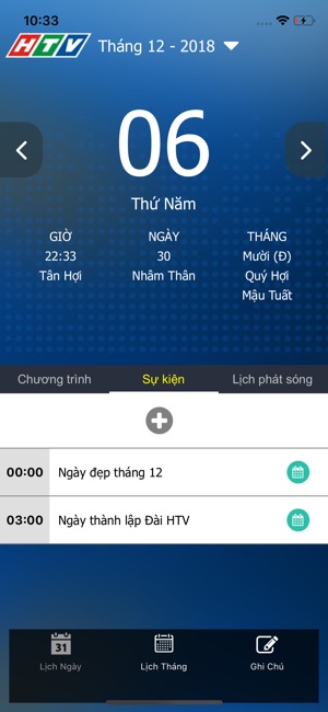 Lịch HTV(圖3)-速報App