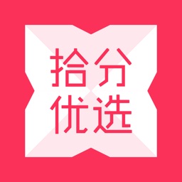 拾分优选