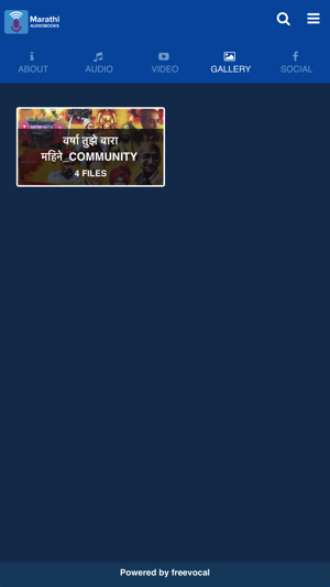 Marathi Audiobooks by Netra(圖3)-速報App