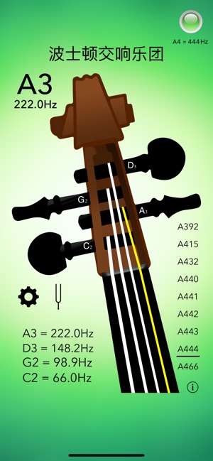 大提琴调音器专业版 - Cello Tuner Pro