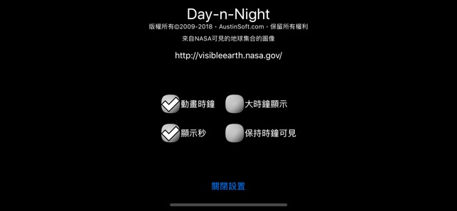 Day-n-Night(圖2)-速報App