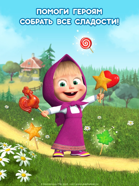 Игра Маша и Медведь: Игры Гонки