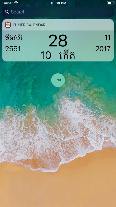Khmer Calendar Pro screenshot 4