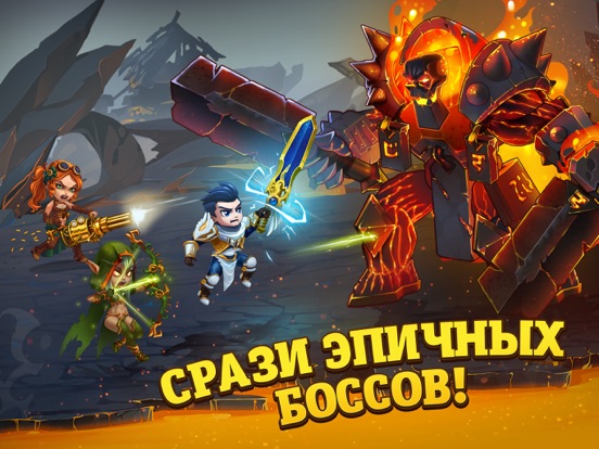 Хроники Хаоса на iPad