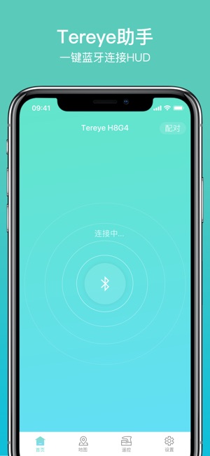 Tereye(圖1)-速報App