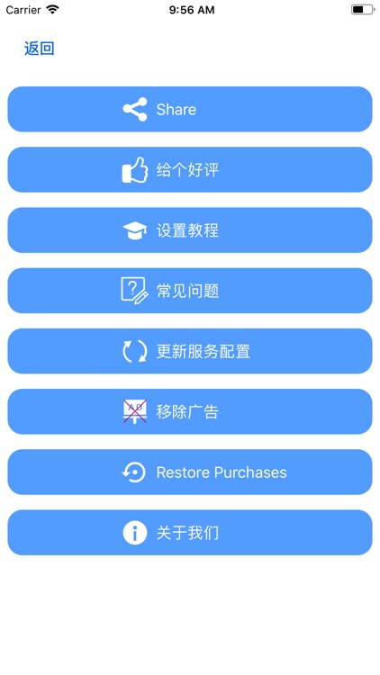VPN - 西风VPN,方便快捷 screenshot-3