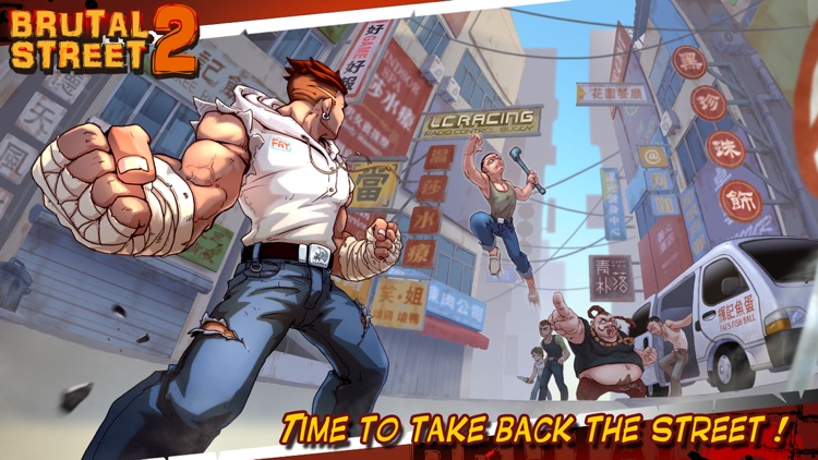 Brutal Street 2 screenshot-0