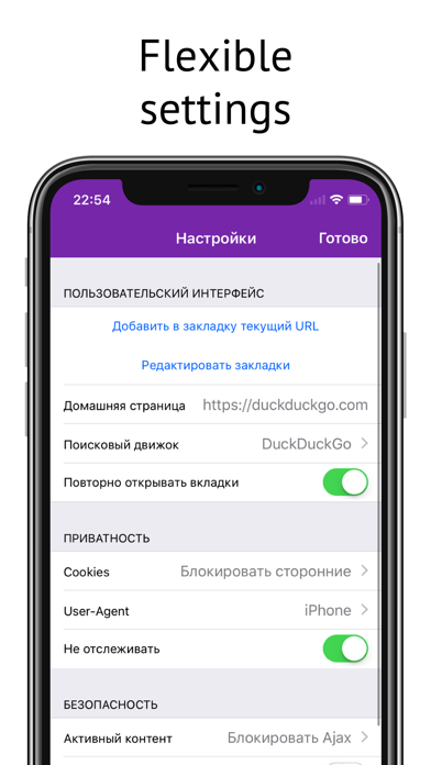 tor browser ios download