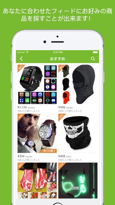 Geek - スマートなショッピングを始めようのスクリーンショット4 Geek - スマートなショッピングを始めようのスクリーンショット4