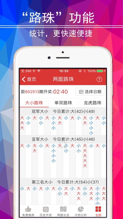 北京赛车pk10-极速版