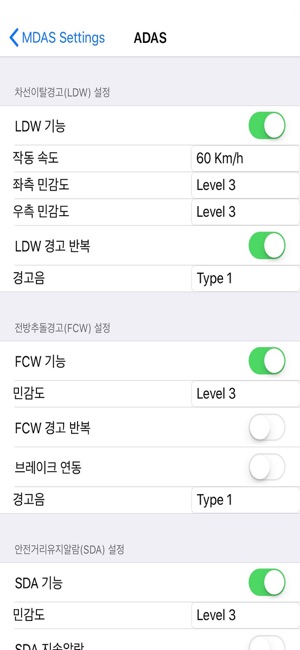 MDAS Settings(圖3)-速報App