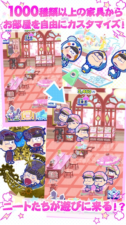 おそ松さんのニートスゴロクぶらり旅