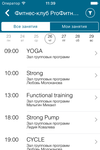 ProФитнес - náhled