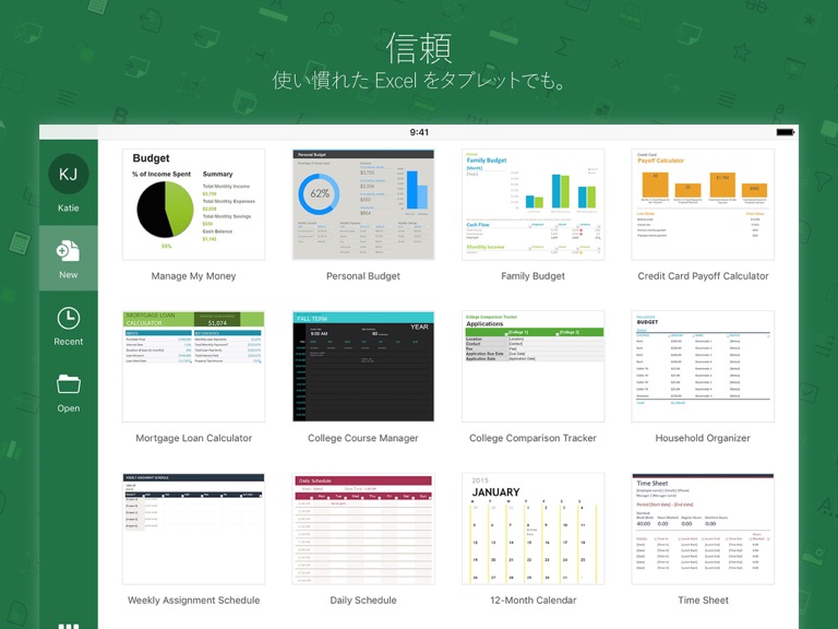 microsoft office 365 solo 1年版 apple 日本