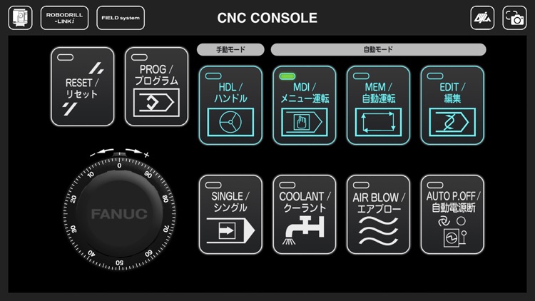 CNC SCREEN correspond to FANUC screenshot-6