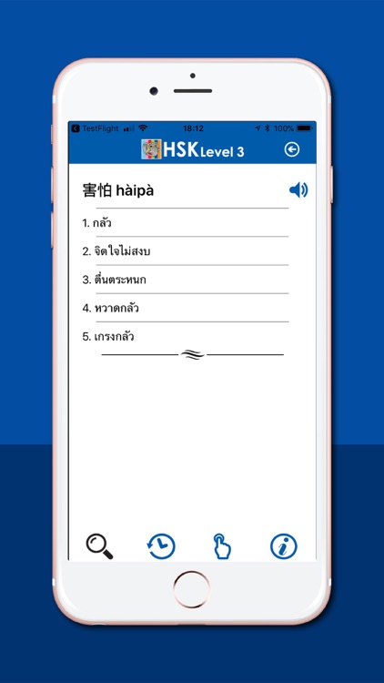 Daxiang HSK3