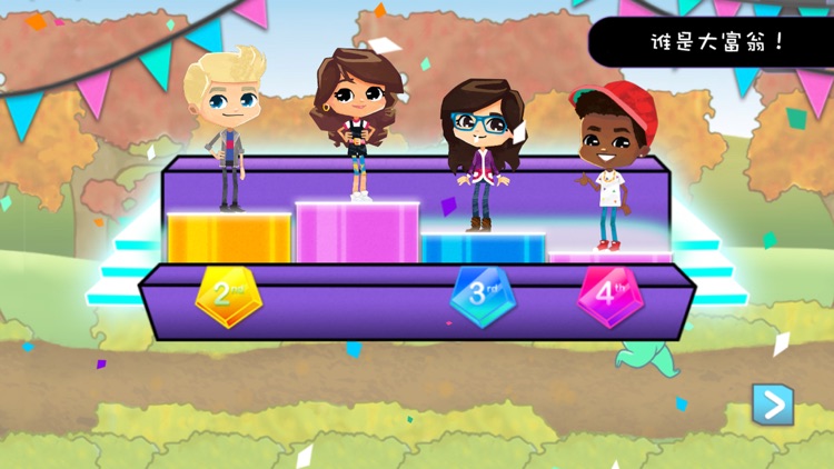 复刻大富翁单机版 -经典大富豪桌游