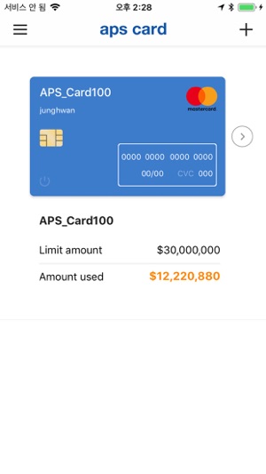 APSCARD(圖2)-速報App