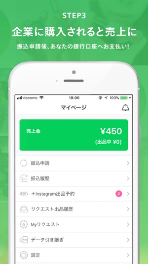 Selpy(セルピー) – あなたの日常には価値がある(圖5)-速報App