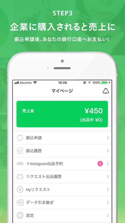 Selpy(セルピー) – あなたの日常には価値がある screenshot-4
