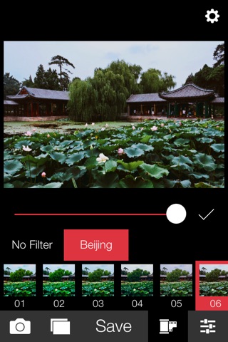 Analog Beijing screenshot 3