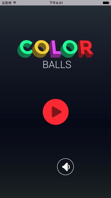 颜色球穿越-经典休闲单机游戏 screenshot 3