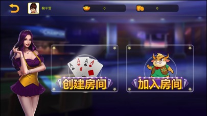 VS挖宝 screenshot 4