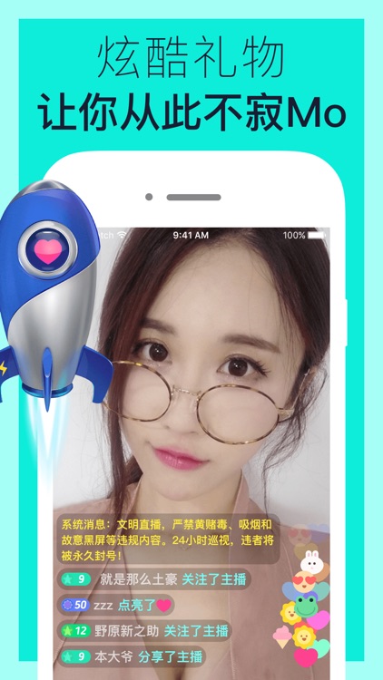 蝌蚪窝直播—福利视频直播平台