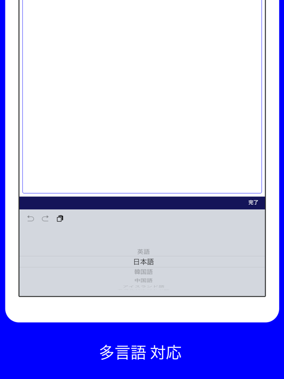 TextScan Basicのおすすめ画像2