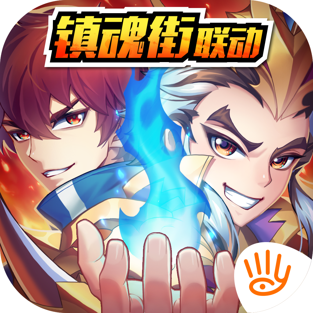 少年三国志-全新武将登场 App Icon