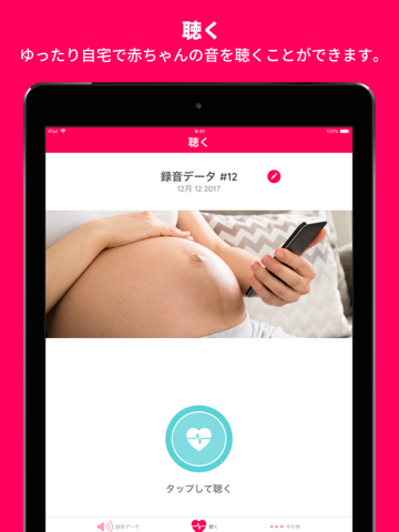 Tiny Tickers – Baby Heartbeat screenshot 2