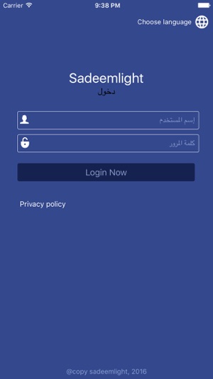 Sadeem Plus(圖2)-速報App