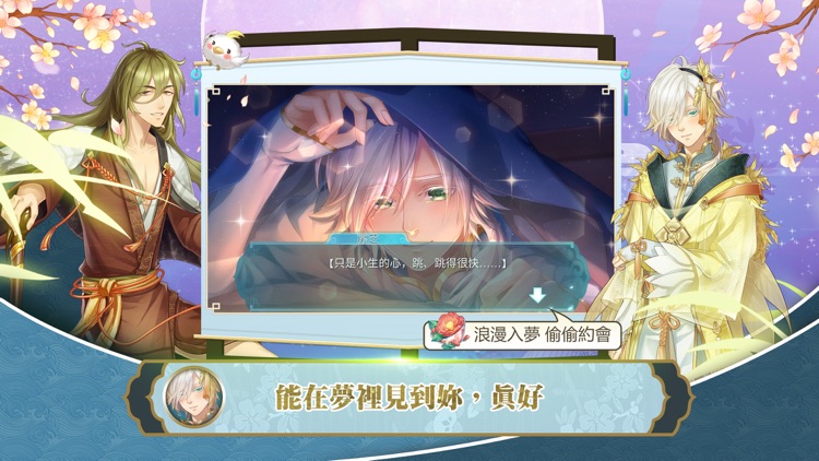 半世界之旅 screenshot-3