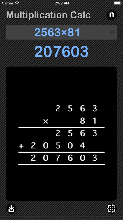 Multiplication Calculator