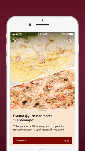 Via Романо(圖4)-速報App