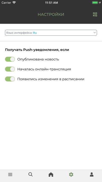 КиберАрена screenshot-4