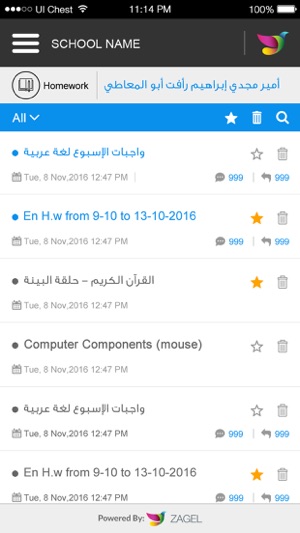 Al-Andalusia Schools(圖2)-速報App