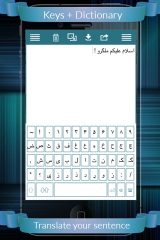 Pashto Dictionary + Keys screenshot 4