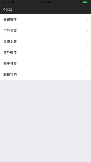 HobaBike(圖3)-速報App