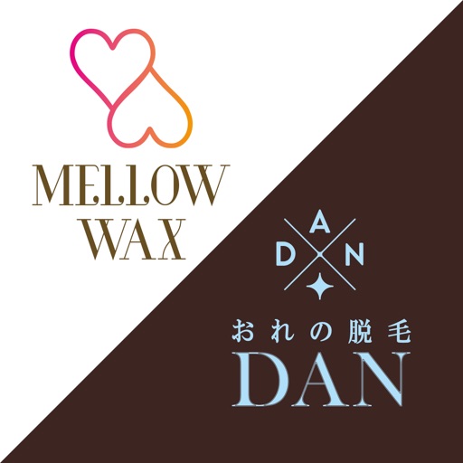 MELLOW WAX / DANの公式アプリ