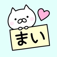 MAI Stickers