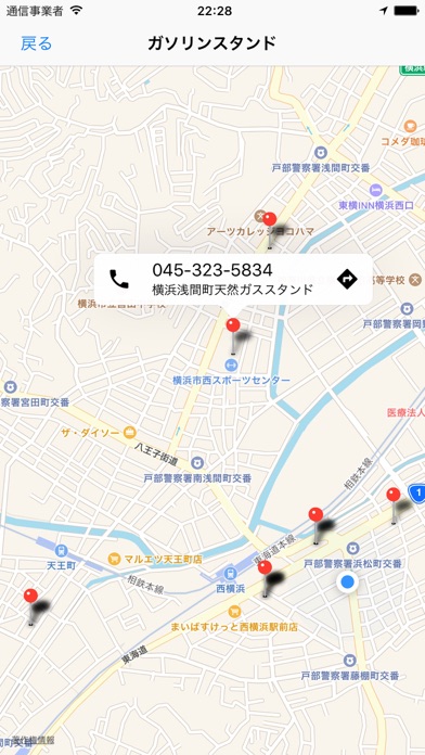 全日本道路交通情報 screenshot1