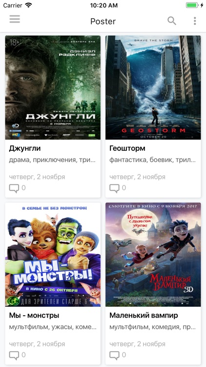 Киев City Guide screenshot-3